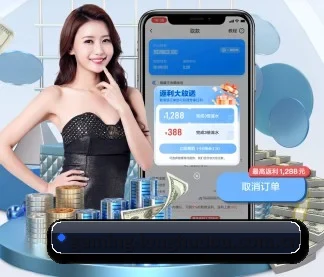 龙虎斗平台 APP